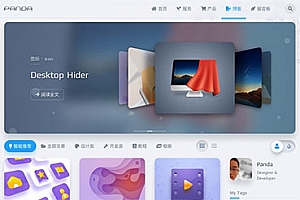 WordPress响应式轻拟物主题niRvana V2.6.0去授权无限制版本