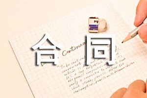 房屋转租合同20篇精选合集