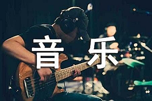 关于小学音乐教学工作总结范文