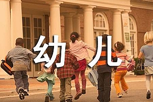 幼儿大班上学期班级工作计划(精选20篇)