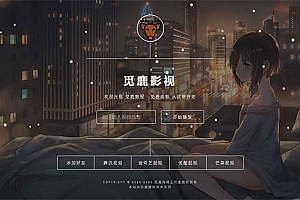 漂亮UI界面PHP视频影视在线解析网站源码 带后台管理