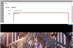 PHP哔哩哔哩bilibili视频弹幕播放器源码 带后台版本