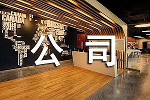 公司借款合同【精选1篇范文】