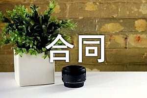 服装购货合同通用模板