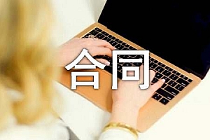 商业用房房屋出租合同模板范文免费下载