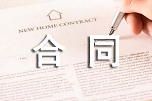 县城有产权房屋出租合同3套模板