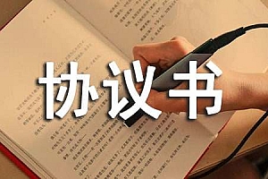 劳动仲裁的最新申请书模板