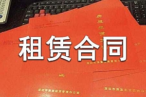 上海书郊区房屋租赁合同模板3篇