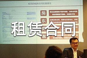华北区商品房屋租赁合同怎么写?商品房屋租赁合同模板