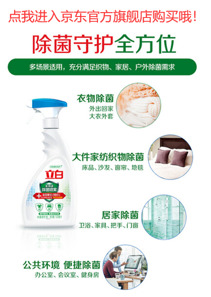 衣服受潮有霉味怎么办
