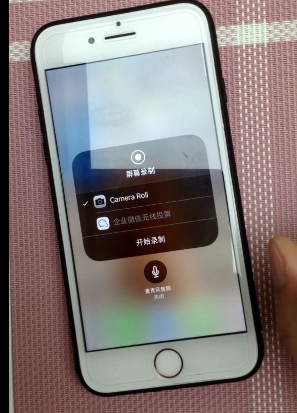 苹果手机怎么录屏