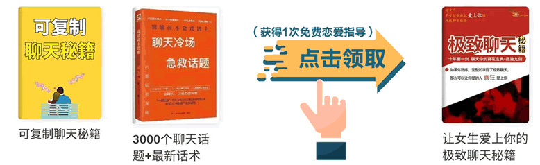 经典的一句污话把男友撩硬 女孩子可以学学